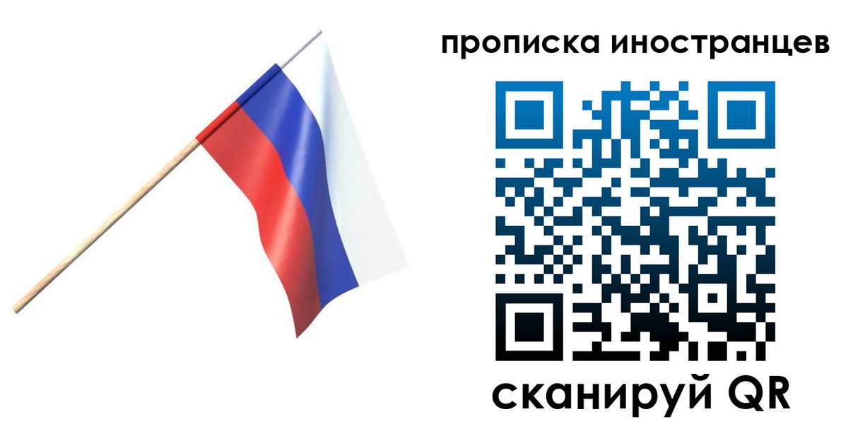 форма 3 в Саках