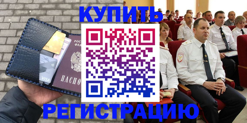 форма 3 в Саках